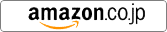 Amazon.co.jp