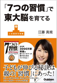 書籍
